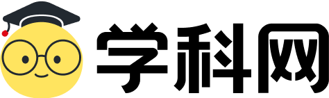 学科网