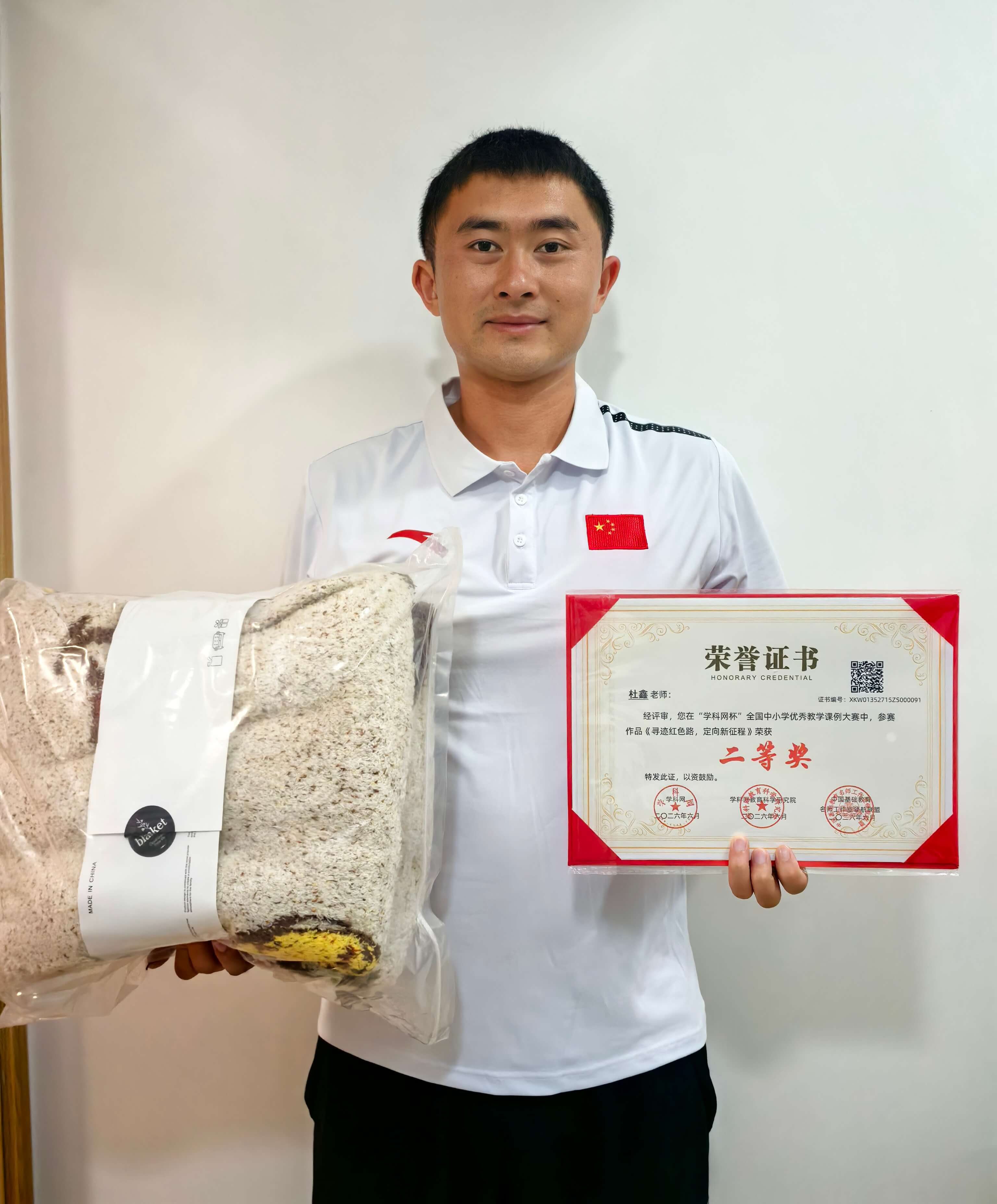 二三等奖风采