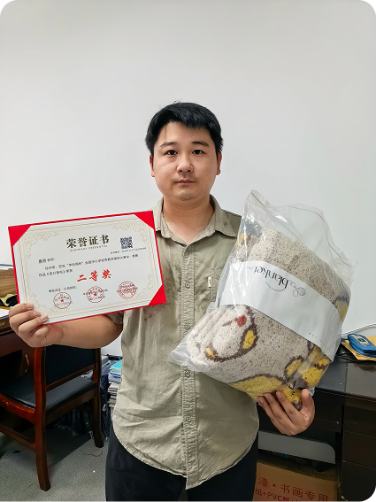 二三等奖风采
