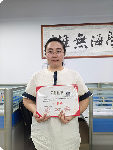 二三等奖风采