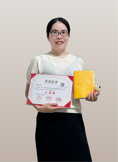 二三等奖风采