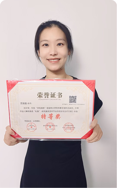 特等奖风采
