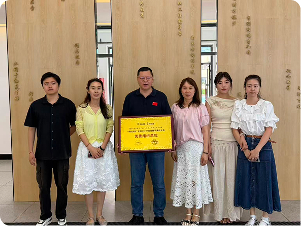优秀组织单位风采