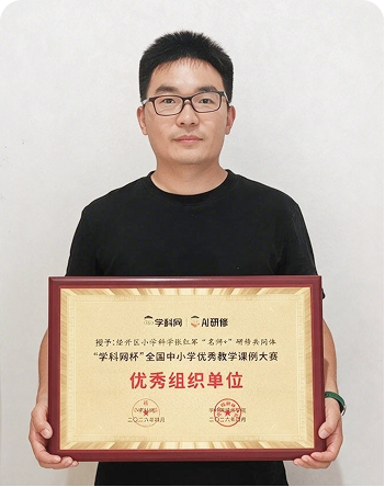 优秀组织单位风采