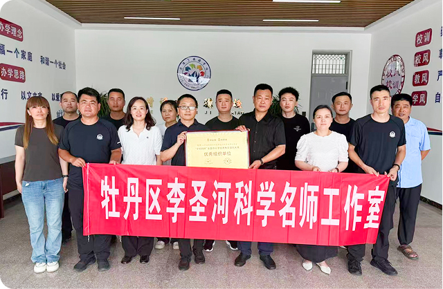 优秀组织单位风采