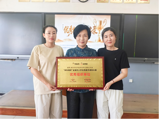 优秀组织单位风采