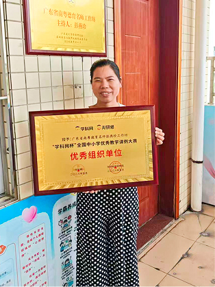 优秀组织单位风采