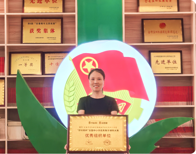 优秀组织单位风采