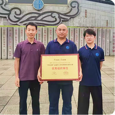 优秀组织单位风采