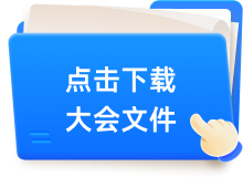 下载