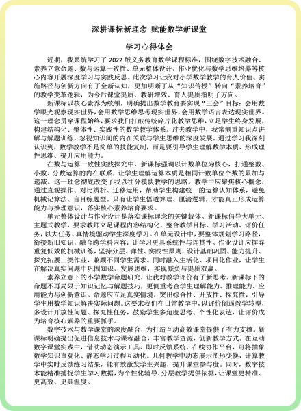 研修成果文档